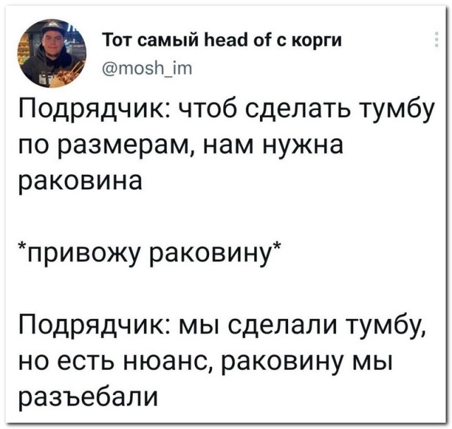 Забавные комментарии из социальных сетей (30.05.22)