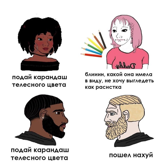 Картинки аморальные и всякие разные - 32