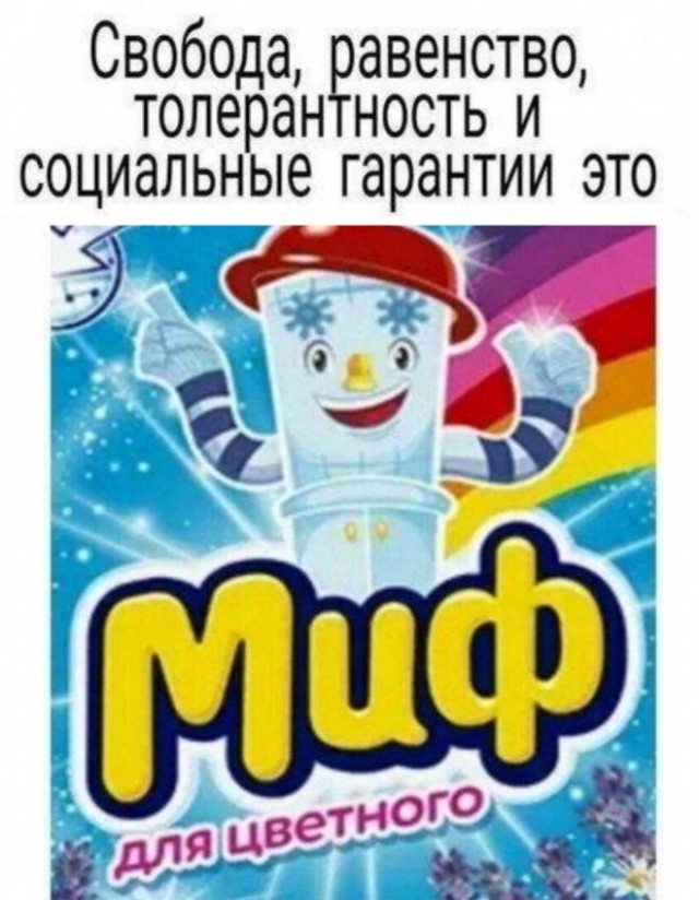 Картинки и мемы для настроения - 15