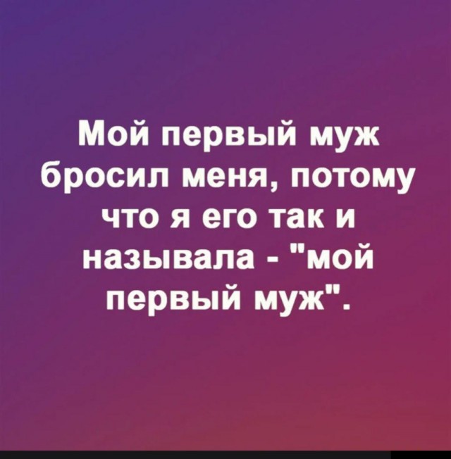 Средненедельная деградация