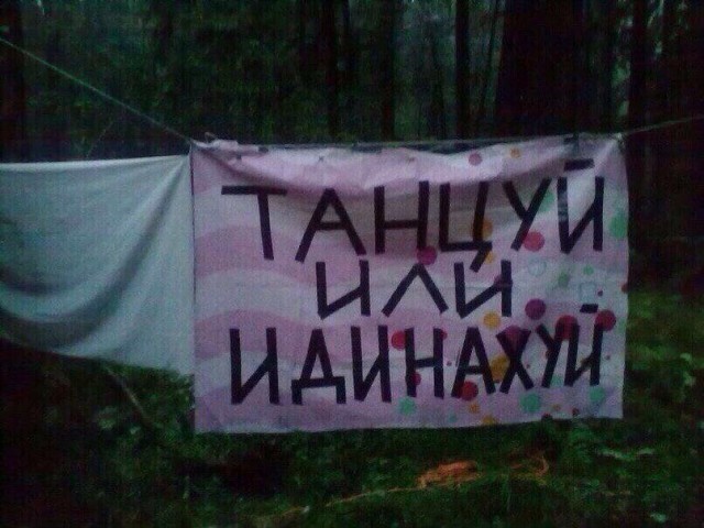 В братском Иране муллу избили и выгнали со свадьбы