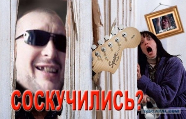 Друзья! par9 историю рассказал- а я про это песню сочинил! (Пашкетт)