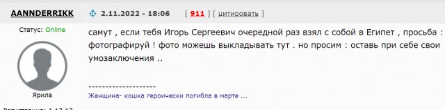 Что скрывается под обелиском царицы Хатшепсут и почему на гранитном монолите мы видим разницу в оттенке?