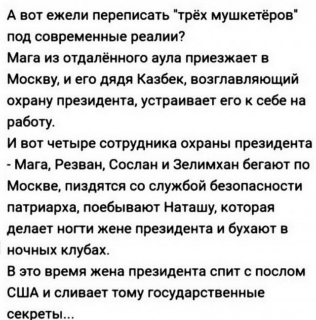 Признак взросления