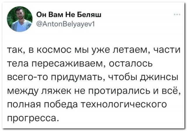 Забавные комментарии из социальных сетей (12.12.22)