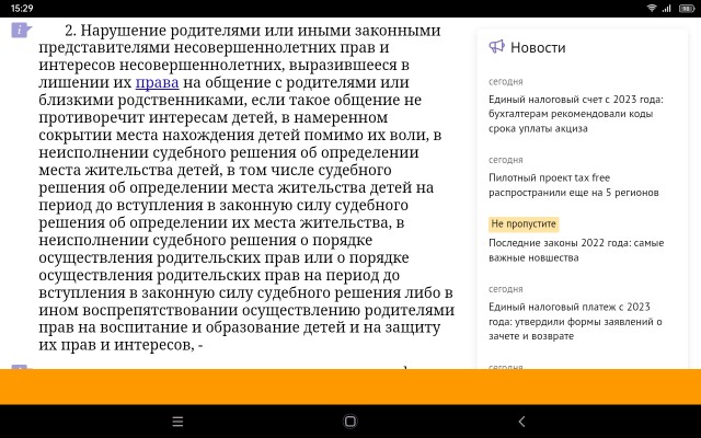 Штраф за прогул в школе?!