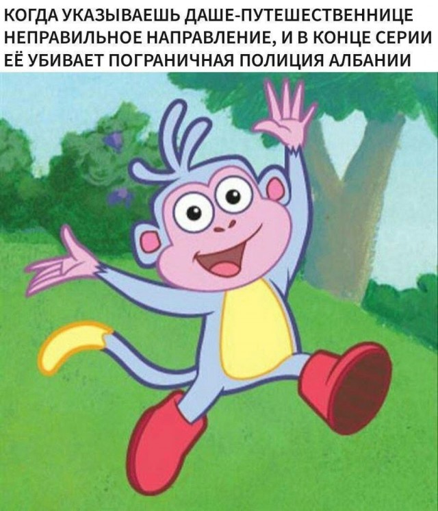 Народная меДИЧина 7016