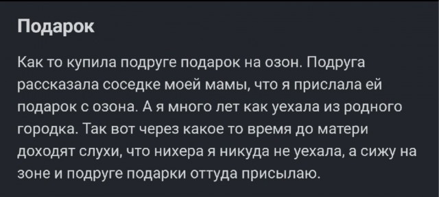 Забавные комментарии из социальных сетей 30.01.23