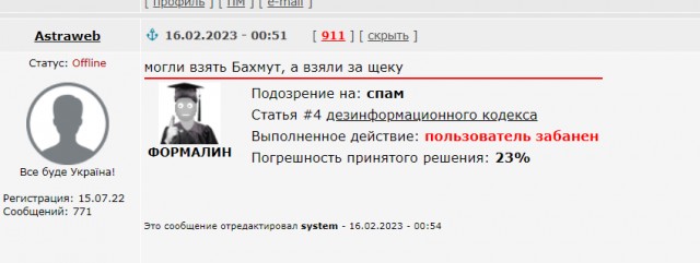 Американцы предоставили доказательства причастности Украины к взрыву северных потоков
