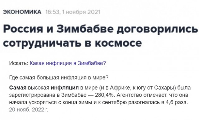 ЮАР ждет приезда на саммит всех лидеров БРИКС, включая Путина