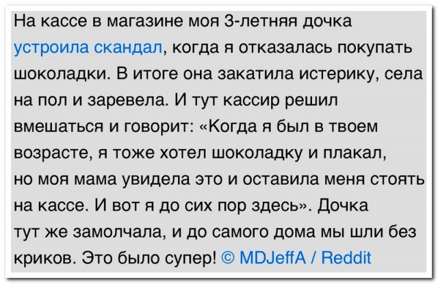 Забавные комментарии из социальных сетей (17.04.23)