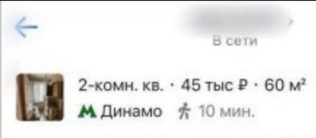 Много вопросов