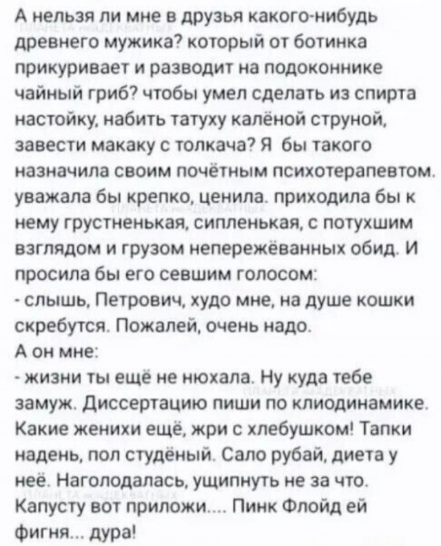 Картинки и мемы, всяко разно - 181