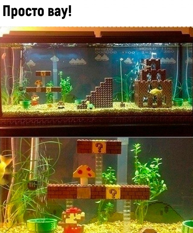 Ностальгия  впереме́шку