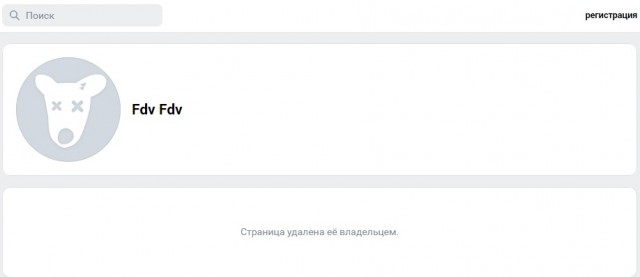 Нашли мигрантов избивавших людей