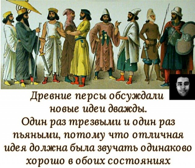 Демократия в опасности!
