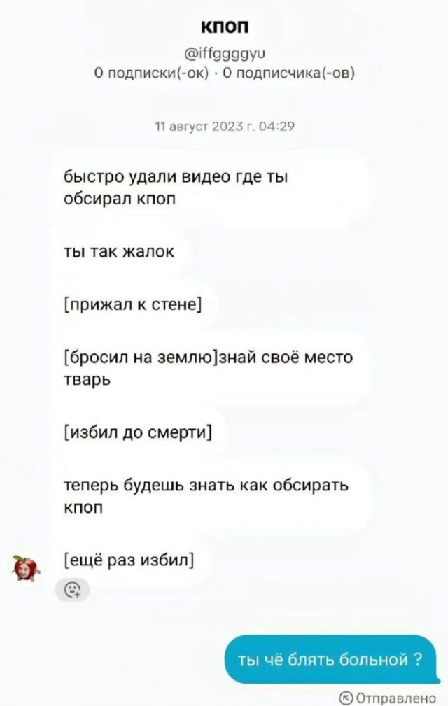 Всего понемногу. От 24.08.2023