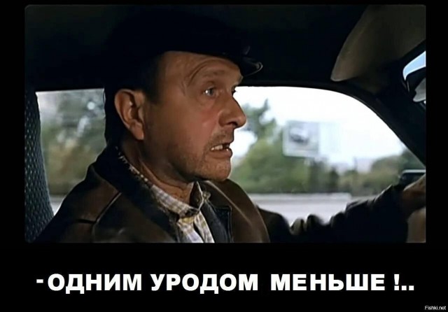 Злой пятничный текст