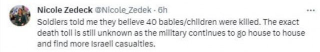Совсем фляга засвистела, что ли...