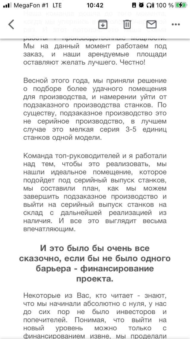 Что за фрукт - пассивный доход?