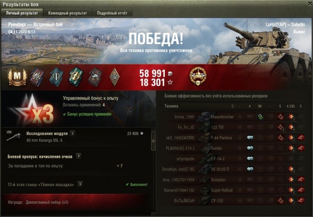 Wargaming 62