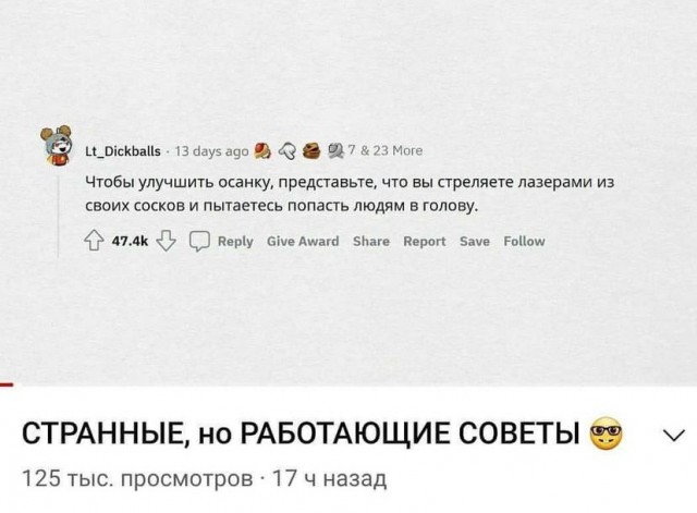 Баянисто-упоротые картинки