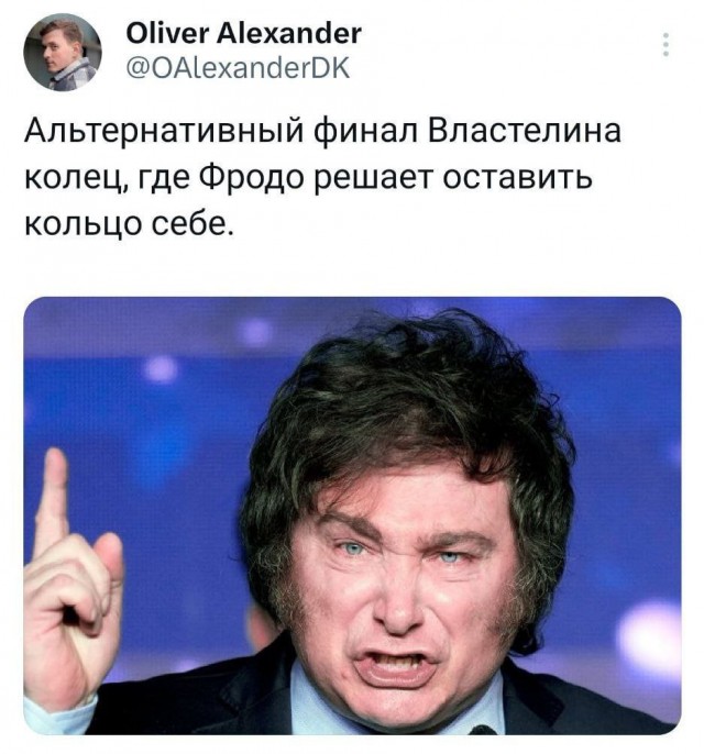 Отряд быстрого деградирования. Номер 20