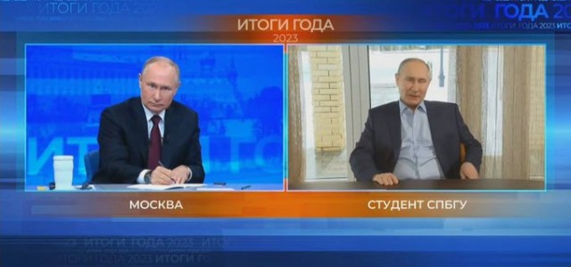 Прямая линия Владимира Путина 14 декабря 2023 года: онлайн-трансляция