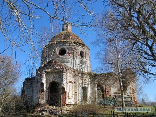 Путешествие по руинам сел Тверской Губернии.