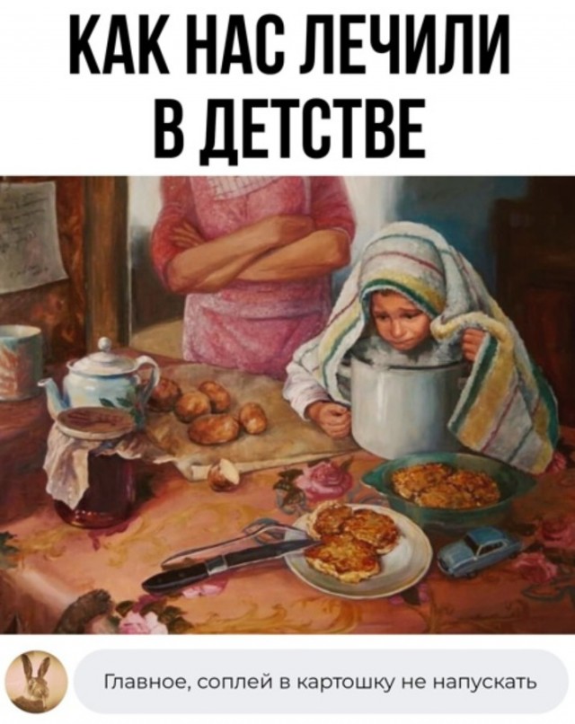 Всего понемногу. От 21.01.24