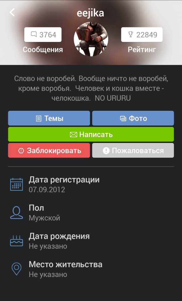 О ситуации в Техасе