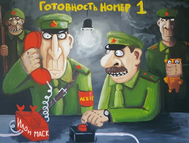 Вася Ложкин