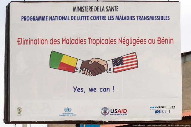 Бенин. Африка