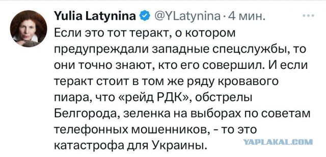 В «Крокус Сити холл» в Москве произошла стрельба перед началом концерта группы «Пикник»