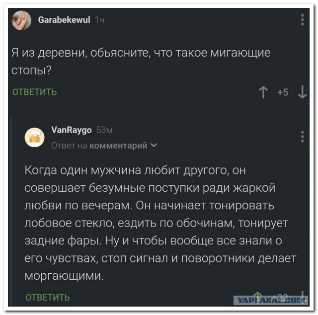 Забавные комментарии из социальных сетей (08.04.24)