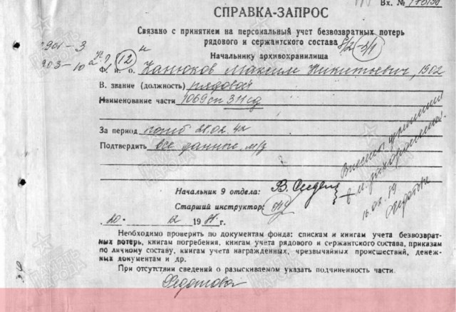 А давайте свой Бессмертный Полк сделаем? Я начинаю. Все таки канун Дня Победы