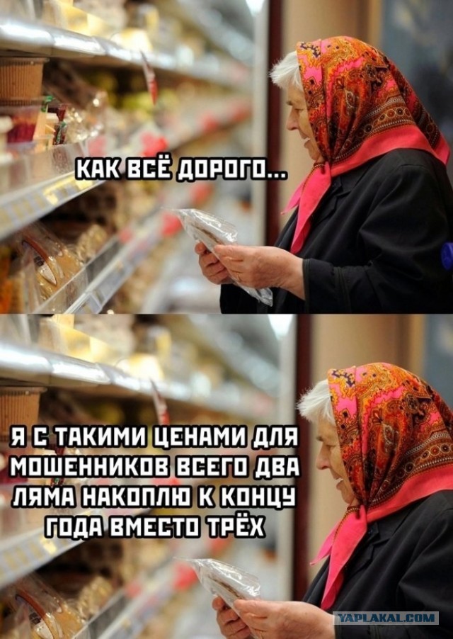 Мошенники обманули москвичку на рекордные 50 млн рублей