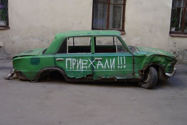 ФотоВинегрет