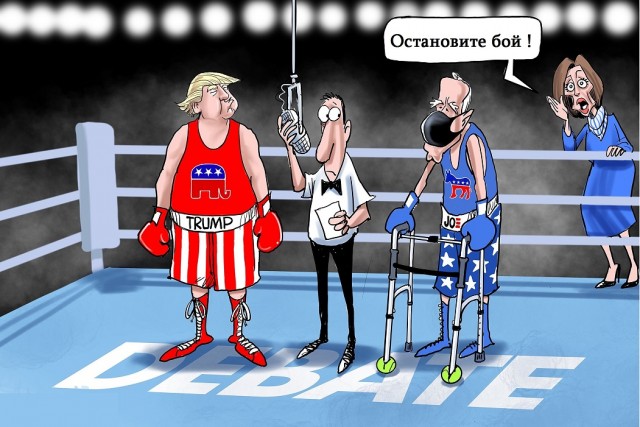 Мемы про дебаты, кто больше?