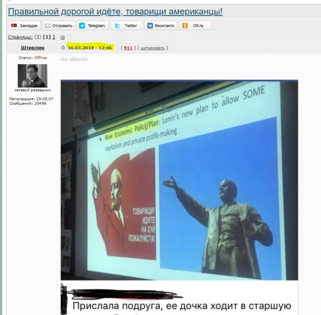 Всего понемногу. От 29.07