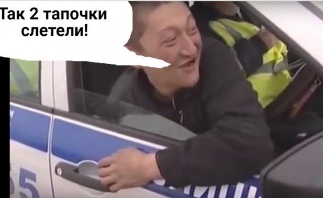 А так хорошо шёл