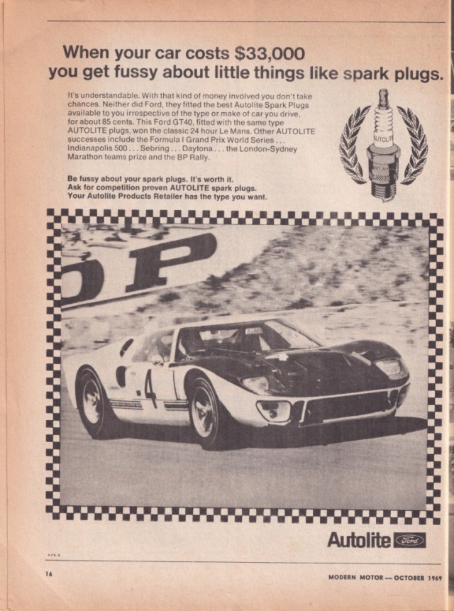 1969. Красивых автфото пост