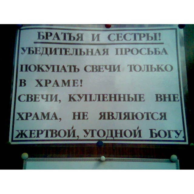 Привёл маму в казино