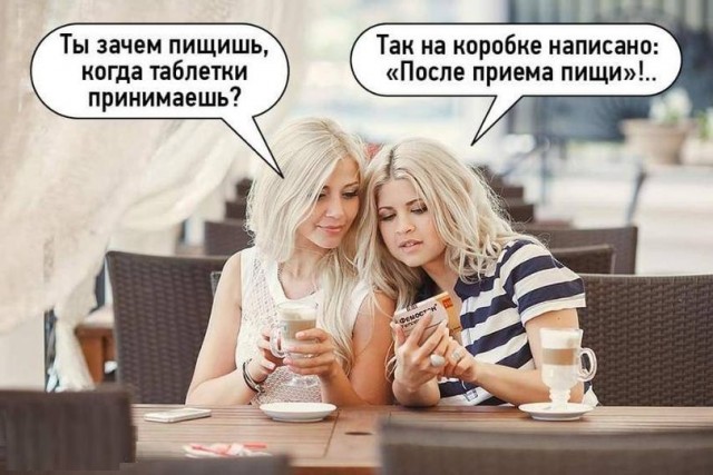 Картинки разные с надписями и без