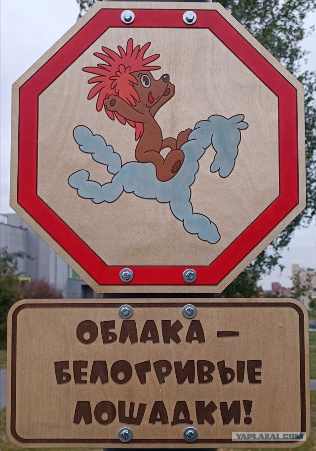 Знаки добра 5