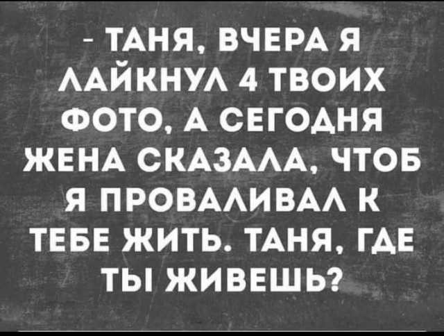 Весёлый полтишок 29.10.24