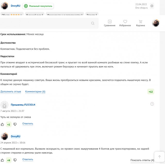 Читать инструкцию...  Действительно,  зачем?