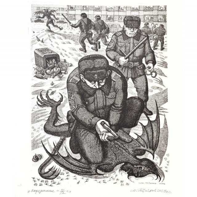 Деградильня