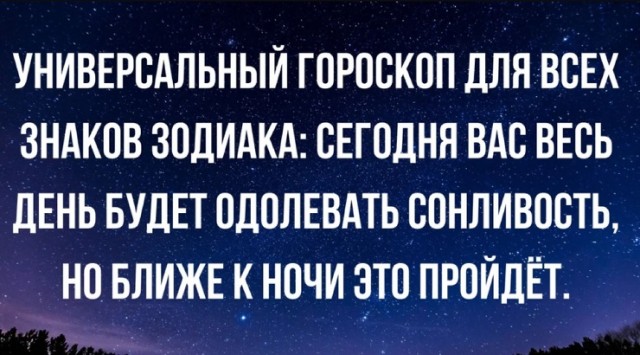 30 картинок на субботу