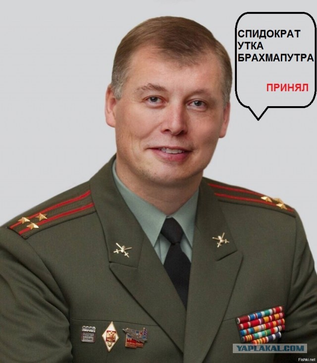 Всем приготовиться !
